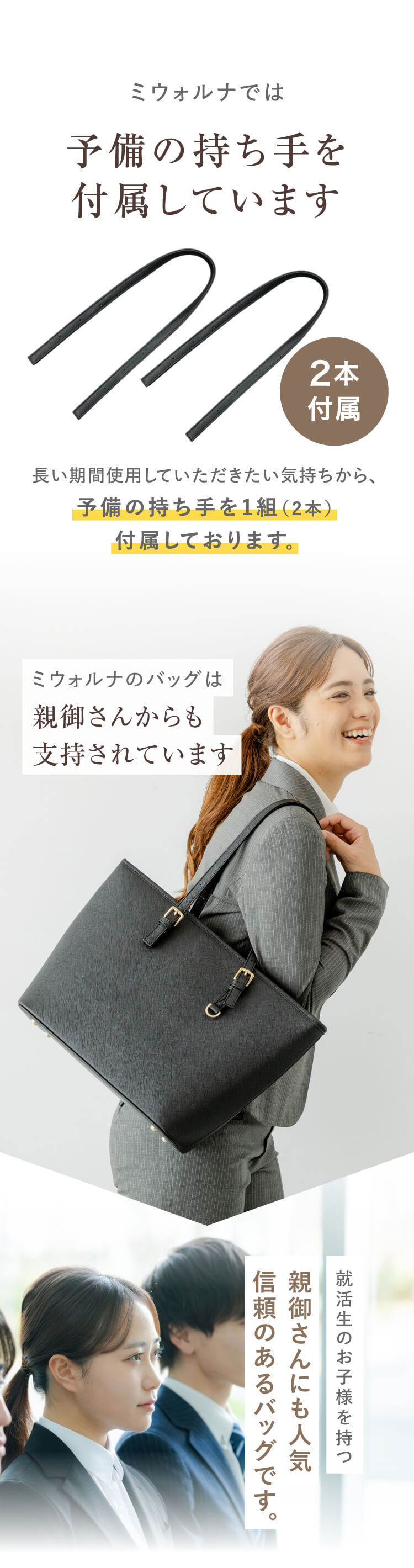 ビジネスバッグ レディース A4 軽量 自立 大容量 トートバッグ リクルートバッグ