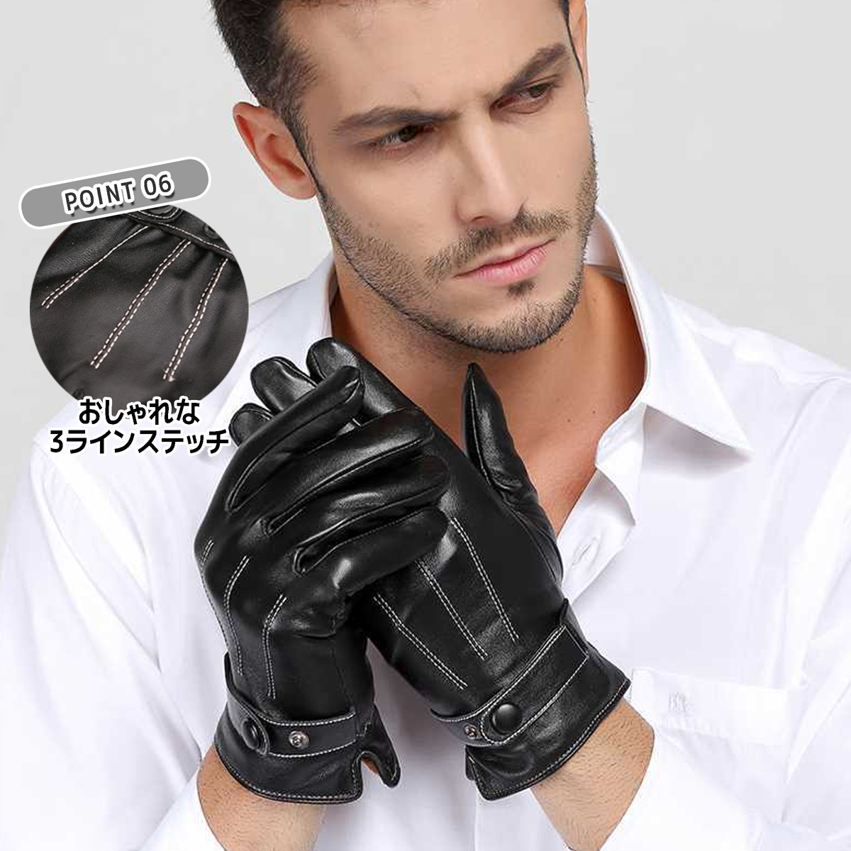 手袋 メンズ スマホ対応 裏起毛 レザー 革 グローブ タッチパネル対応 