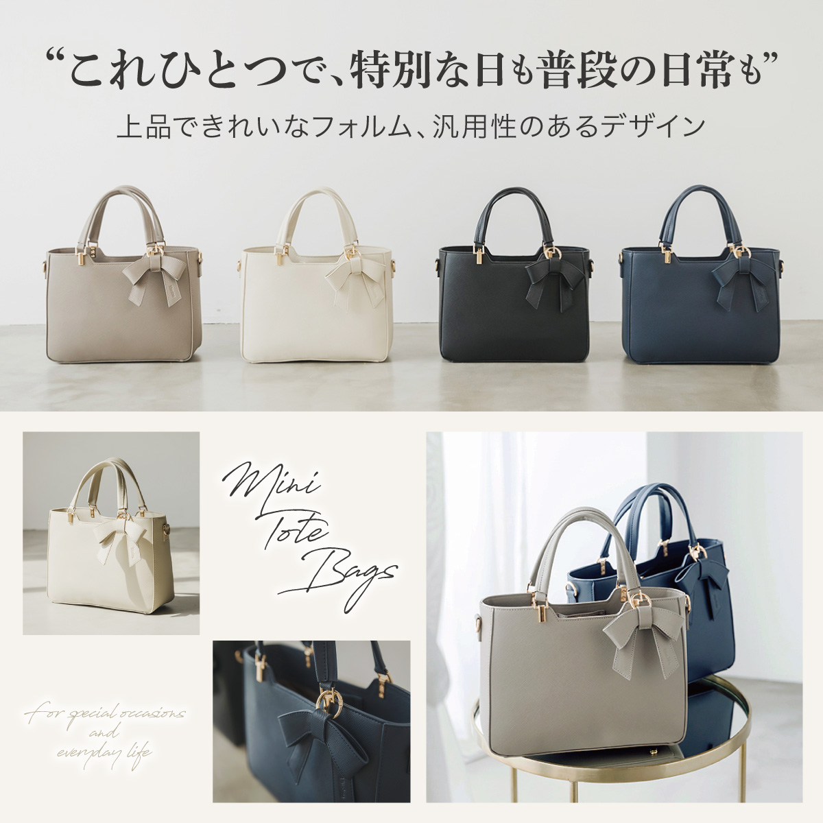 ハンドバッグ