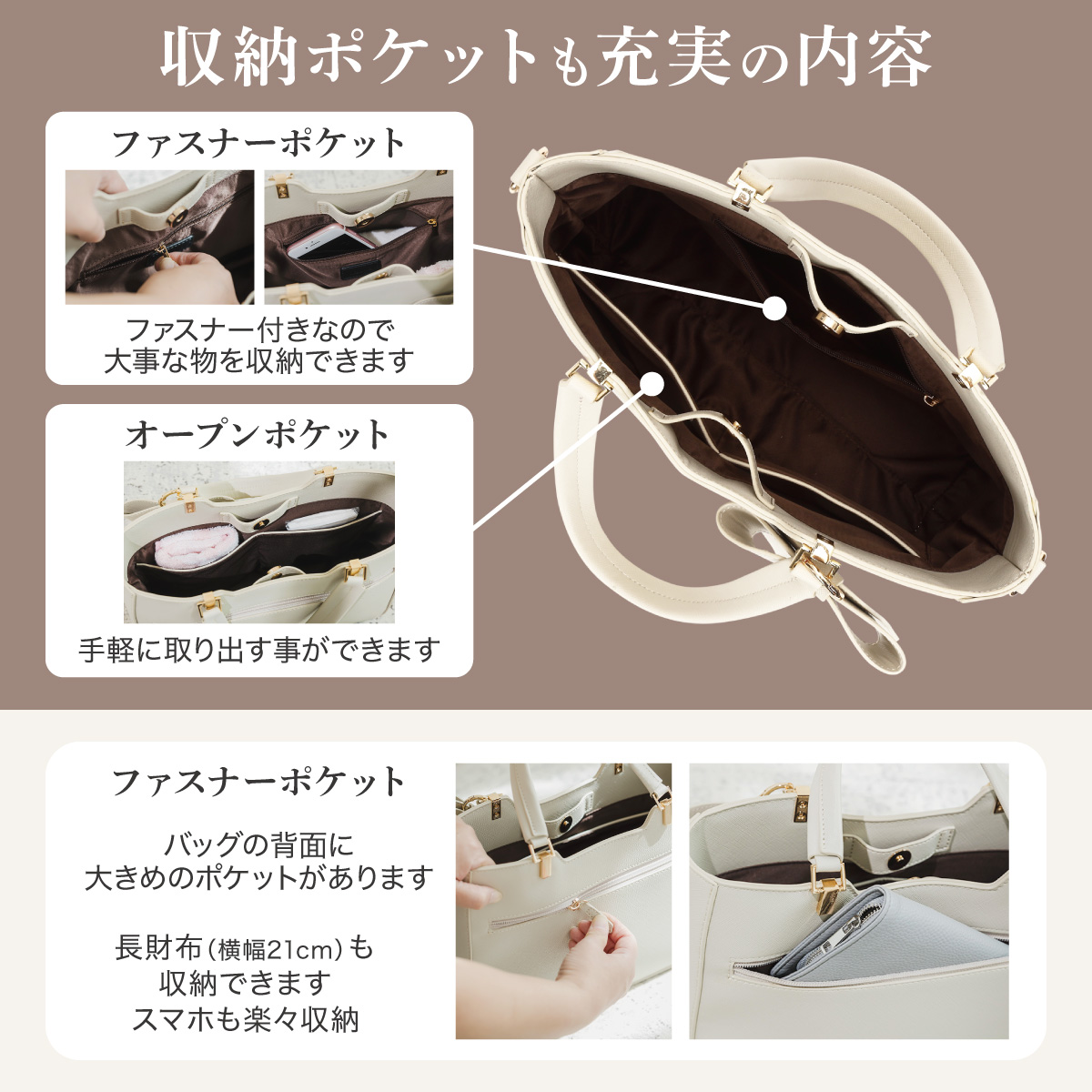 ハンドバッグ