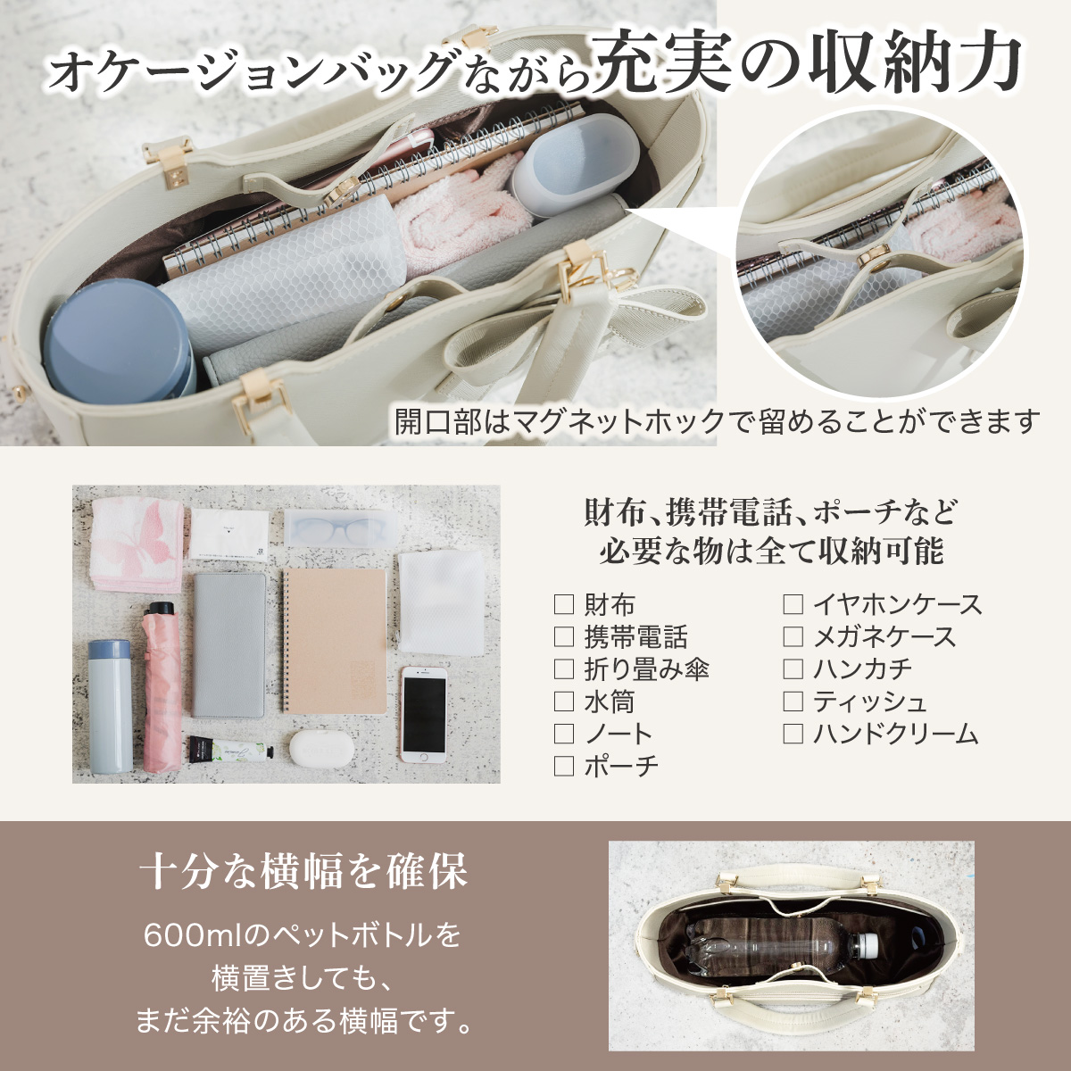 ハンドバッグ