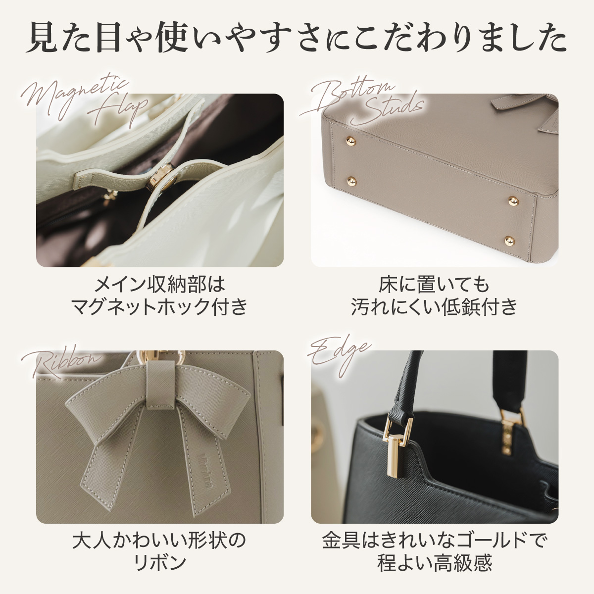 ハンドバッグ