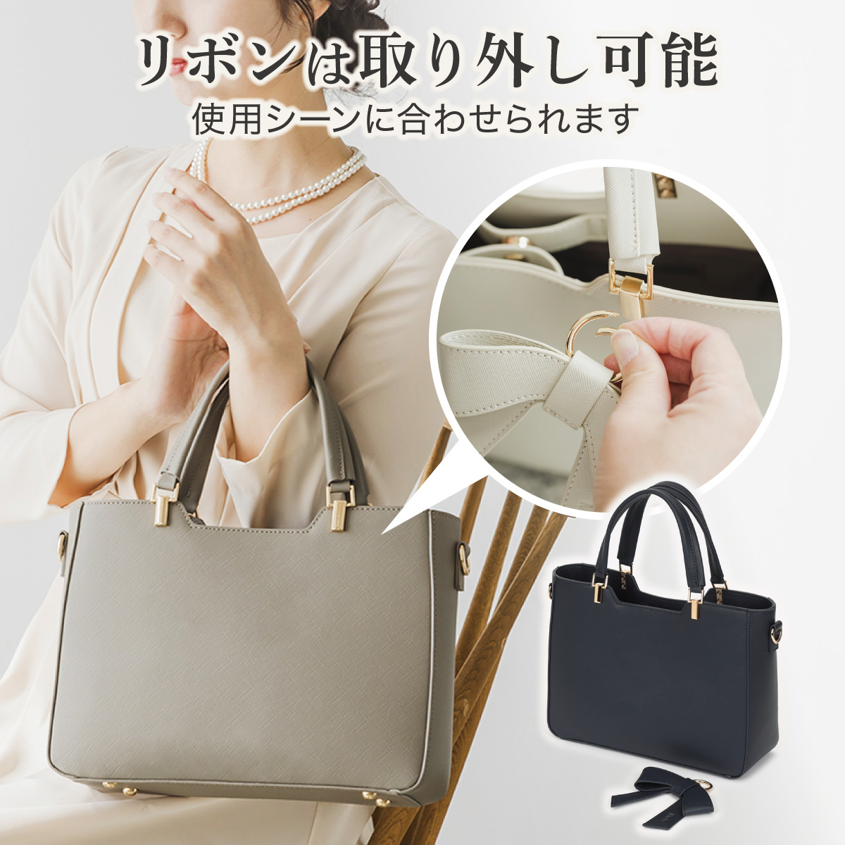 ハンドバッグ