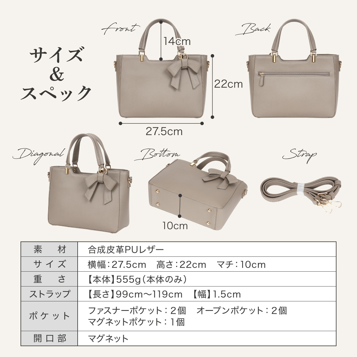 ハンドバッグ