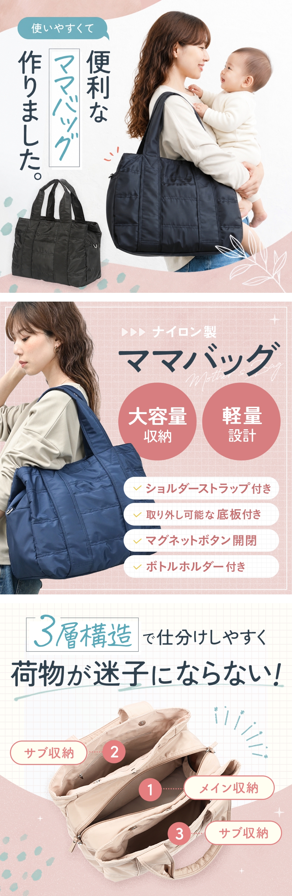 リクルートバッグ レディース
