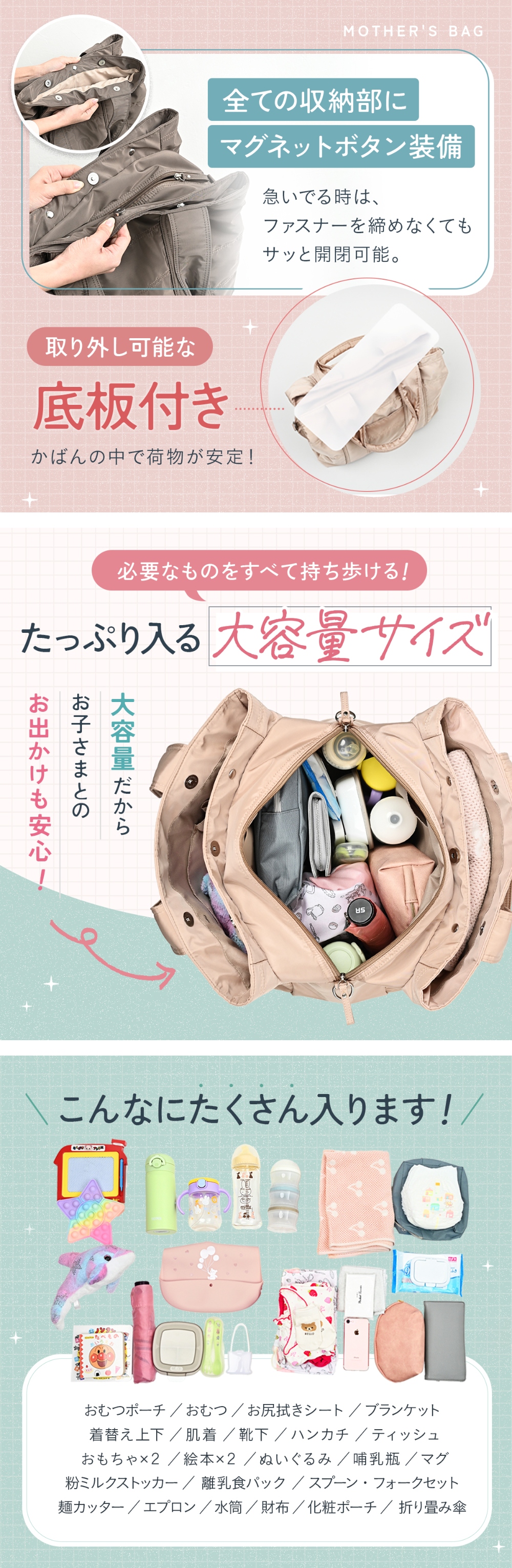 リクルートバッグ レディース