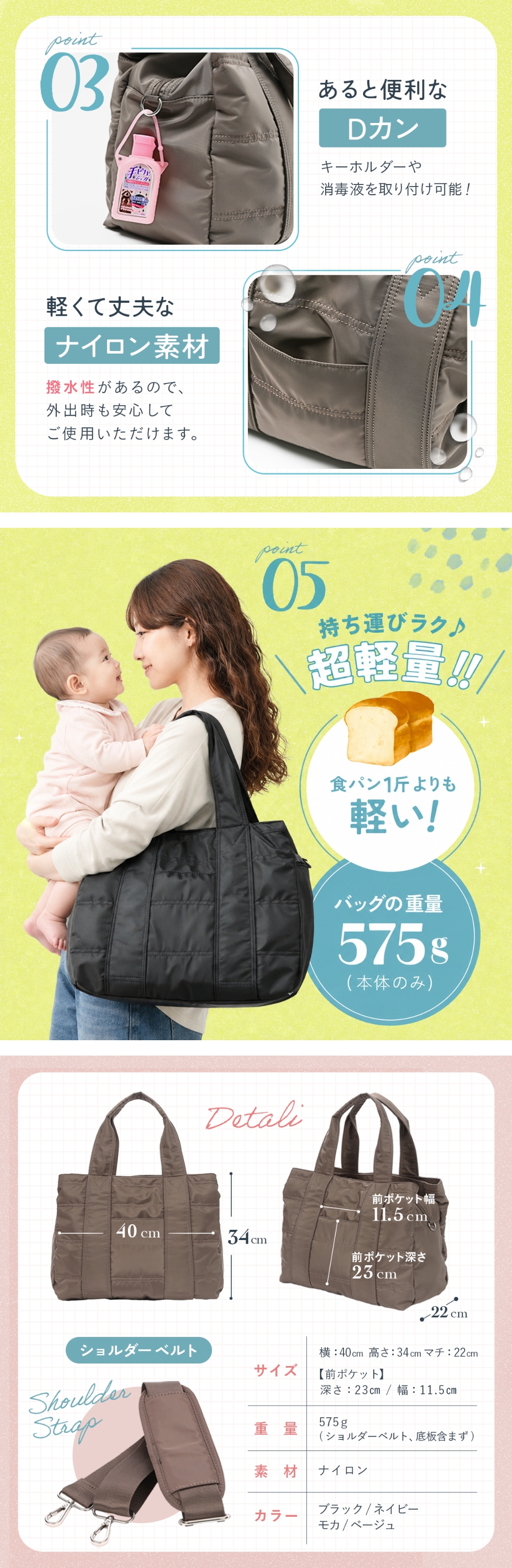 リクルートバッグ レディース