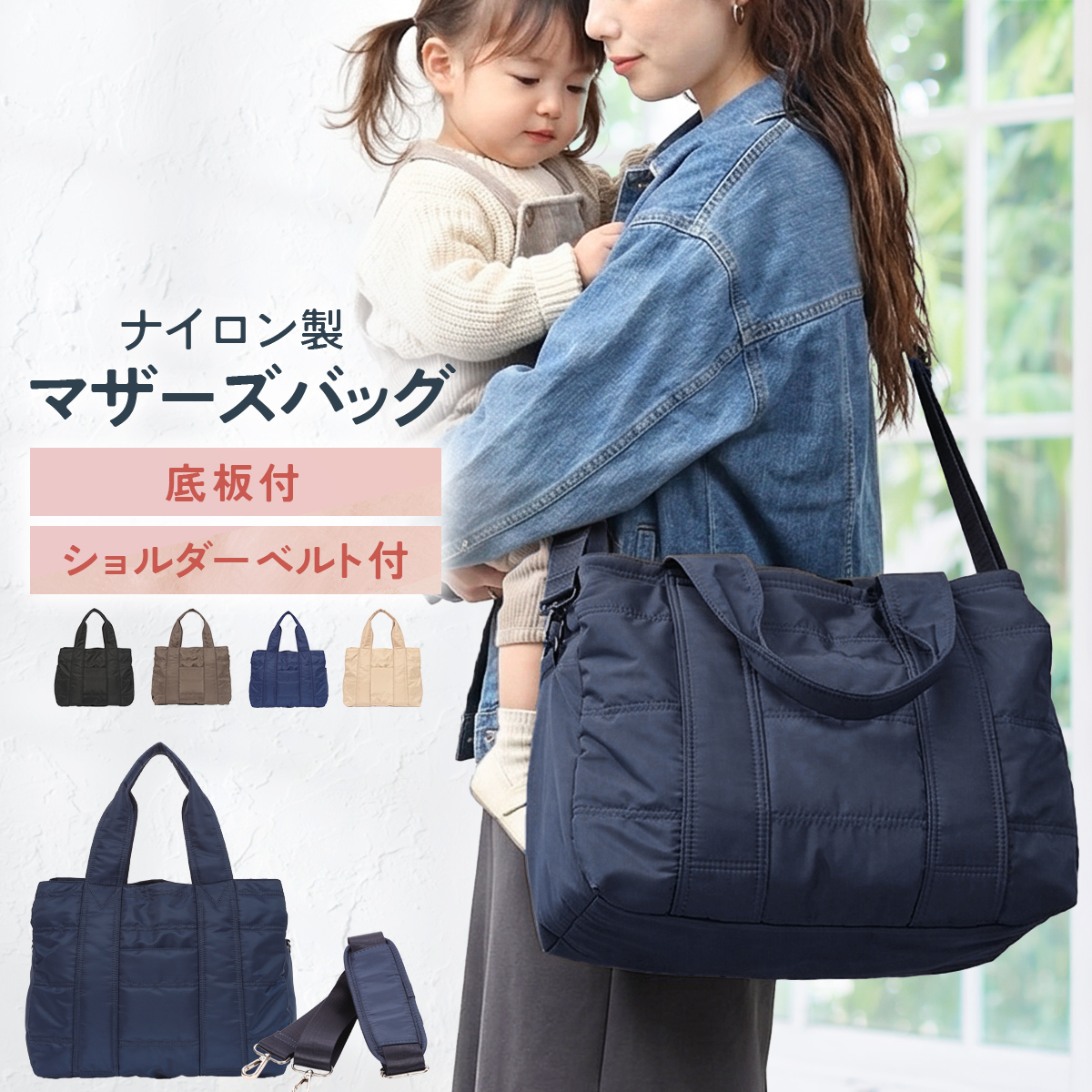 新品未使用品　【紗織】　八角形 和装用バッグ　桜柄　タグ付き 北欧デンマーク流の「桜」で、春気分 ! 2026年『さくらシリーズ』全36