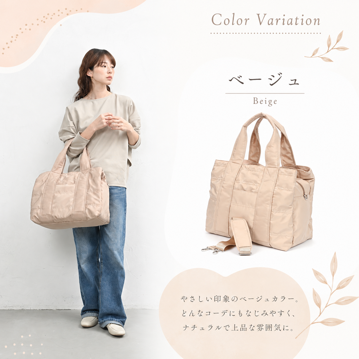リクルートバッグ レディース