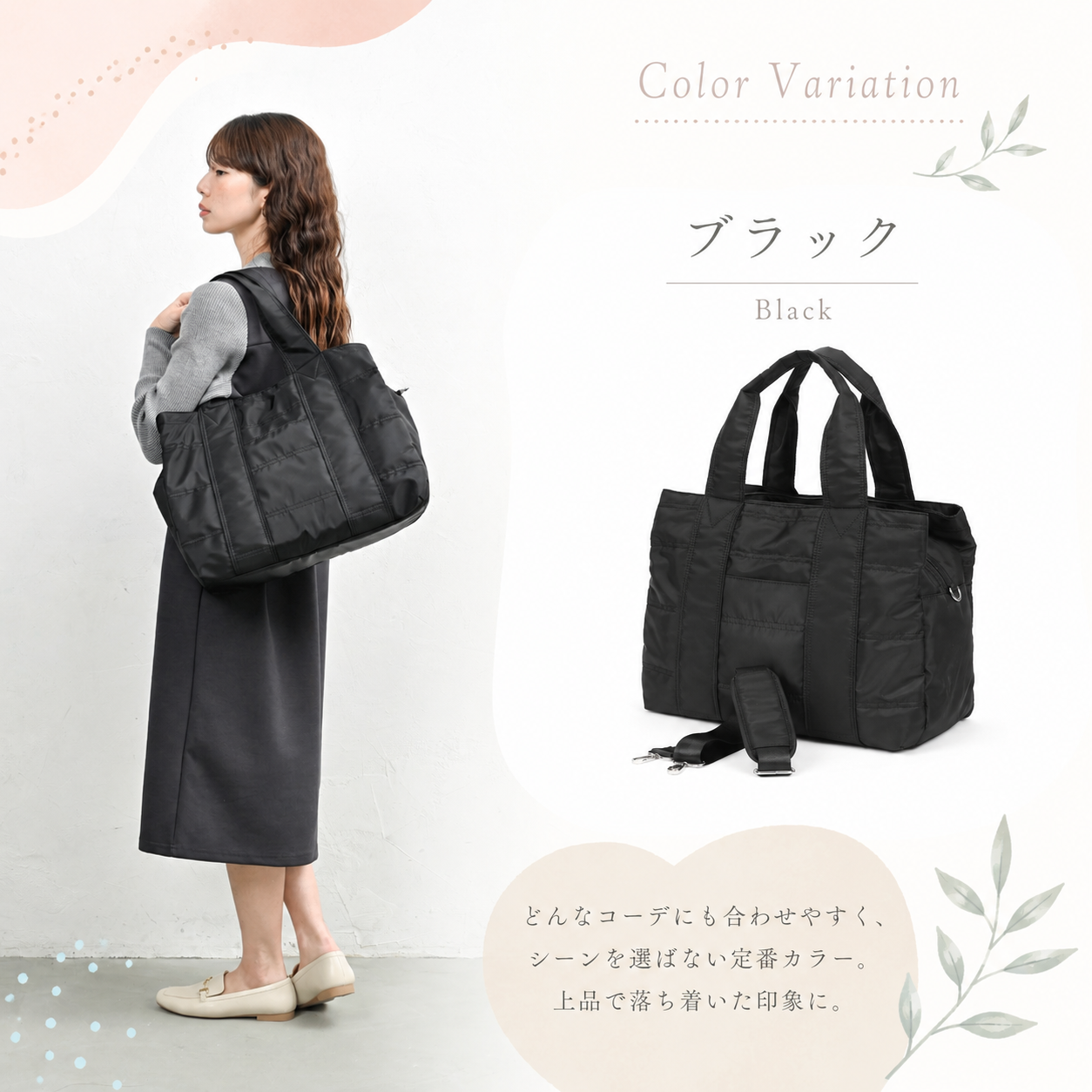 リクルートバッグ レディース