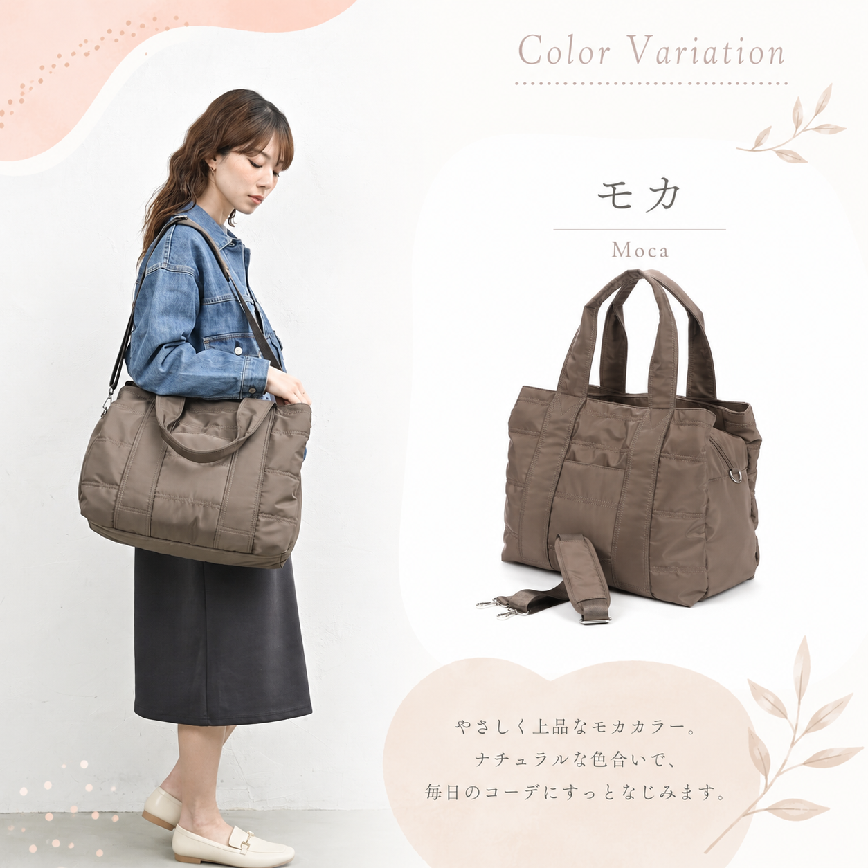 リクルートバッグ レディース
