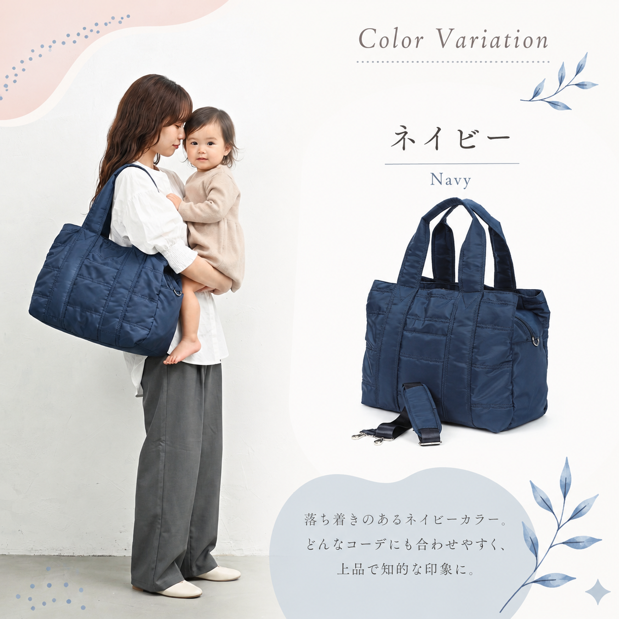 リクルートバッグ レディース