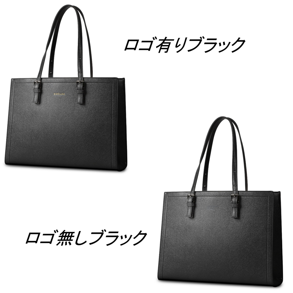 ビジネスバッグ レディース