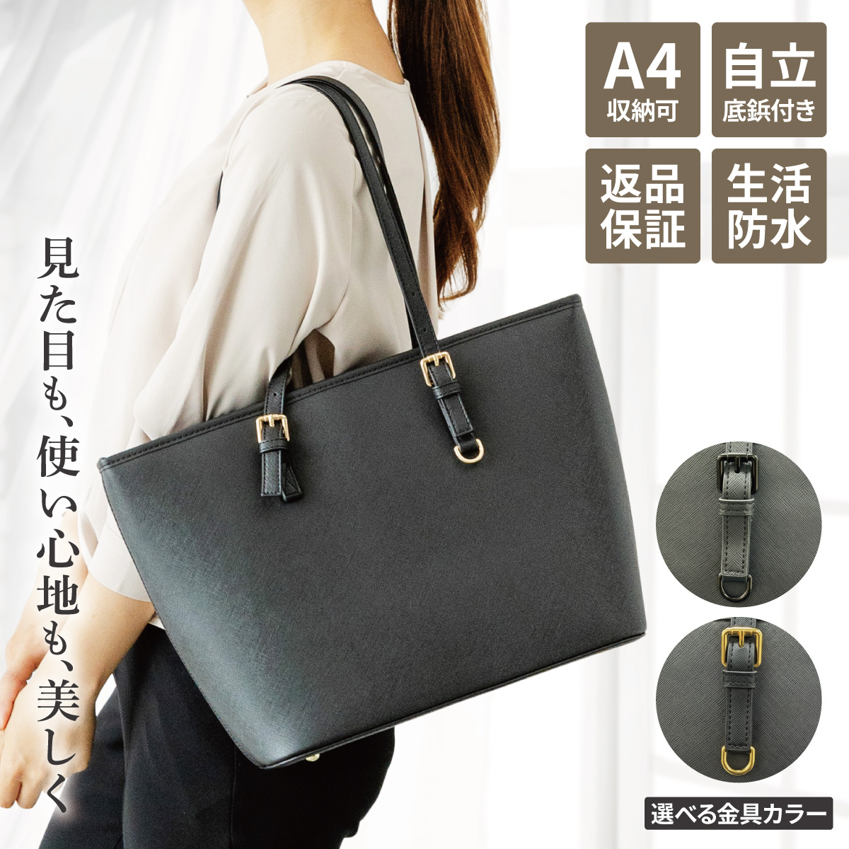 就活バッグのおすすめ人気商品一覧 通販 - Yahoo!ショッピング