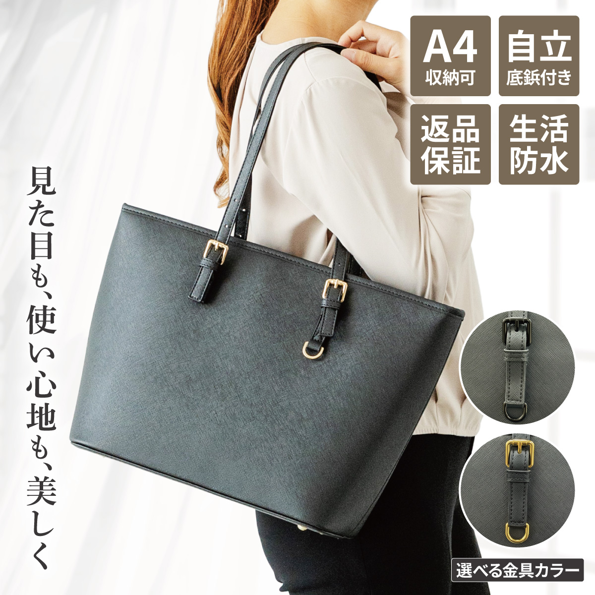 【美品】Memezawa KABAN リクルートバッグ　就活バッグ　通勤バッグ Amazon.co.jp: [目々澤鞄] 日本製 リクルートバッグ レディース 就活