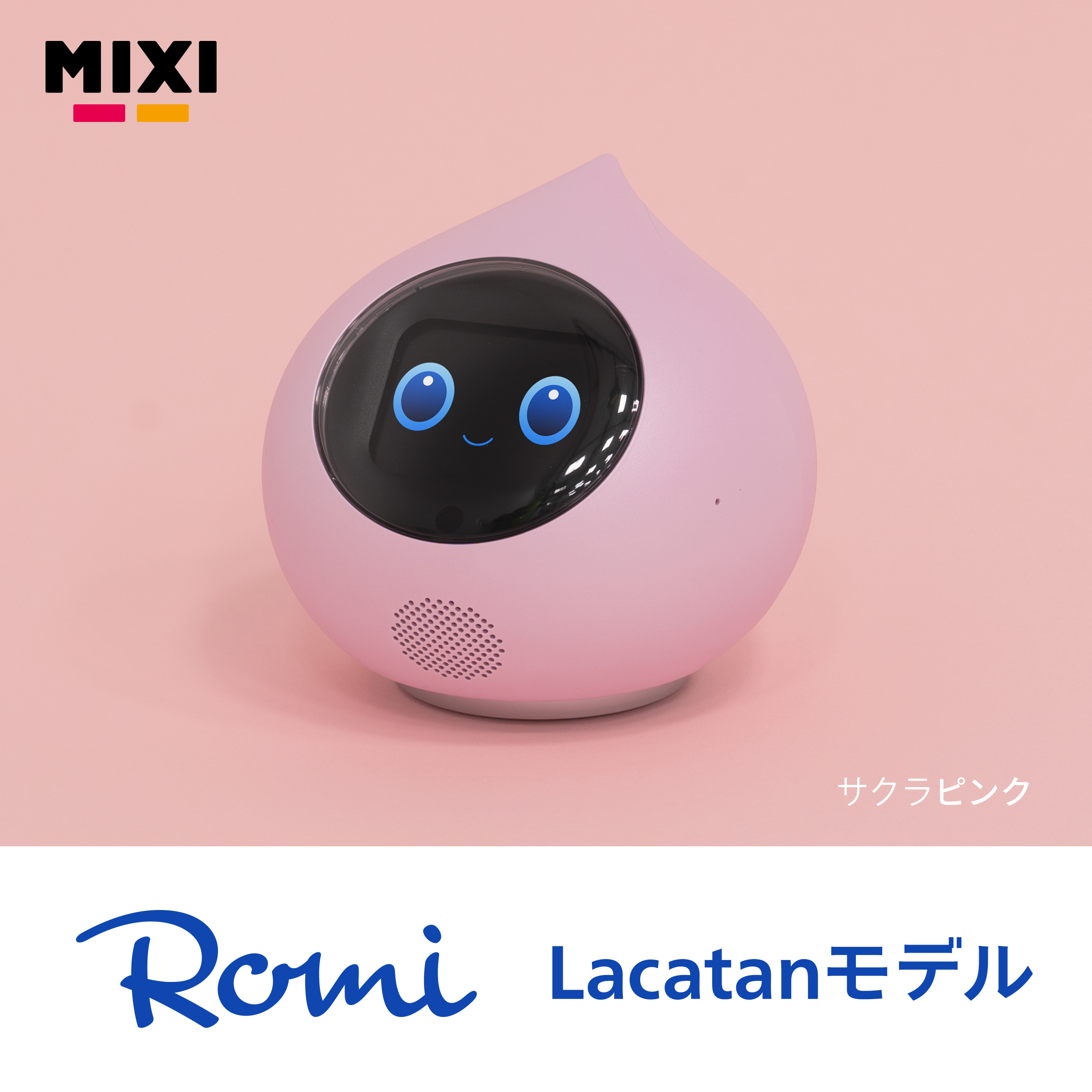 ミクシィ Yahoo!店 - MIXI公式 Romi｜Yahoo!ショッピング