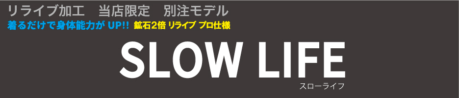 タイトル画像