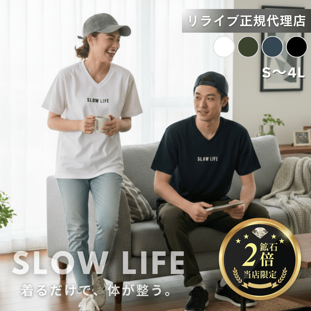 MIXMOTION - Yahoo!ショッピング