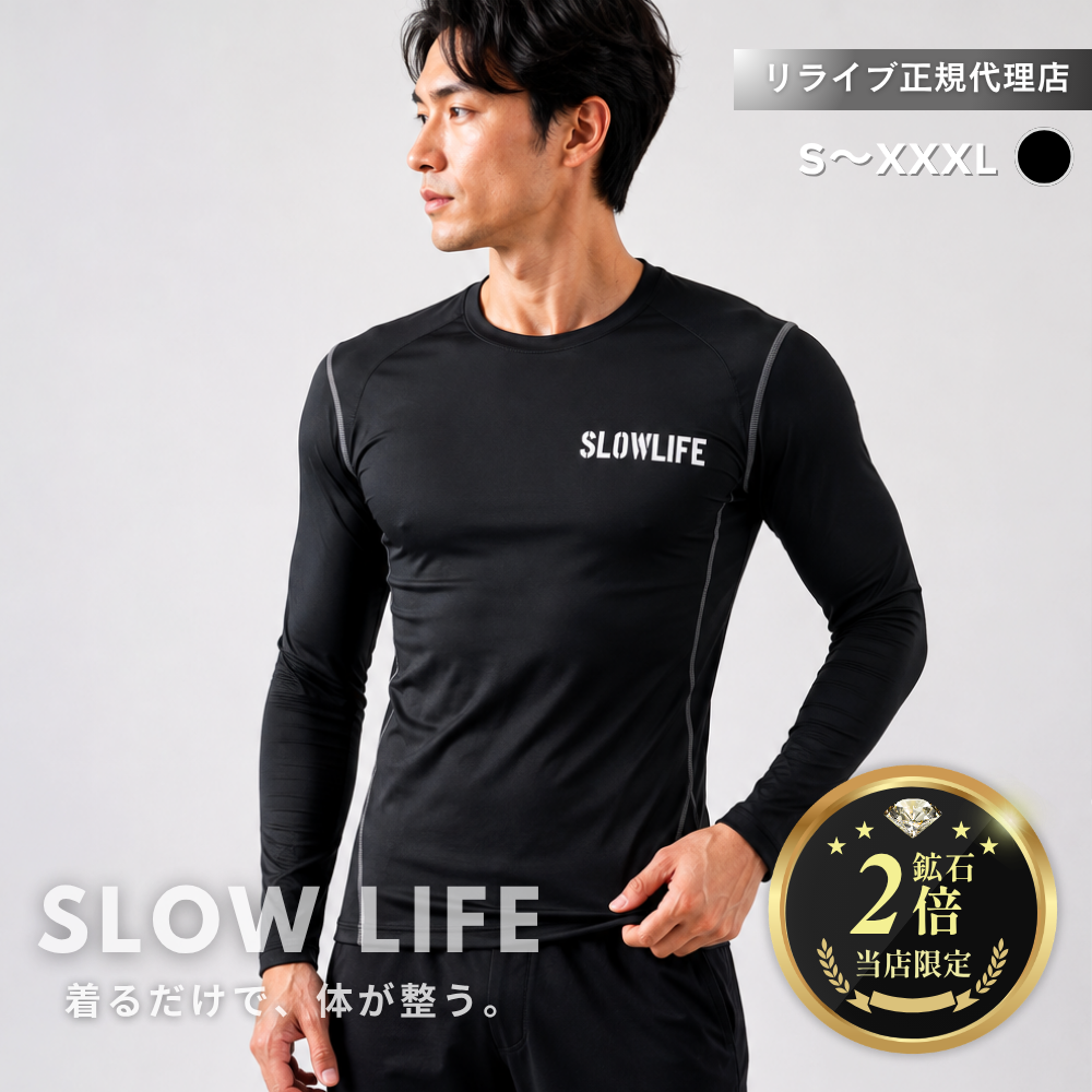 MIXMOTION - Yahoo!ショッピング