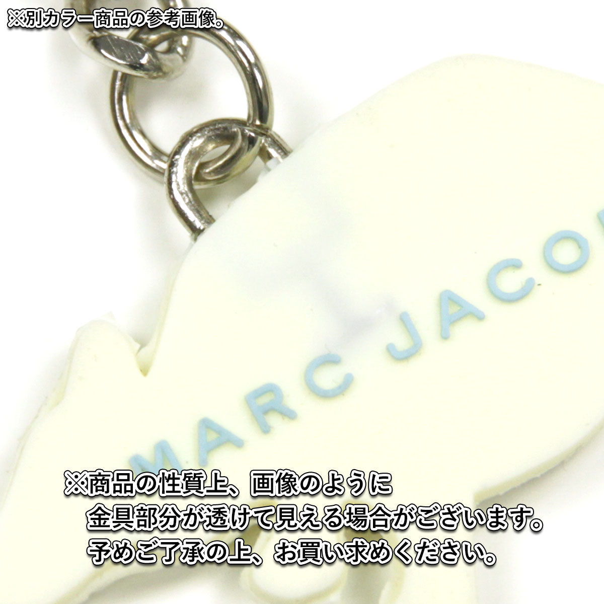 マークジェイコブス キーホルダー 正規品 MARCJACOBS アクセサリー キーリング Stinky Rat Key Ring 