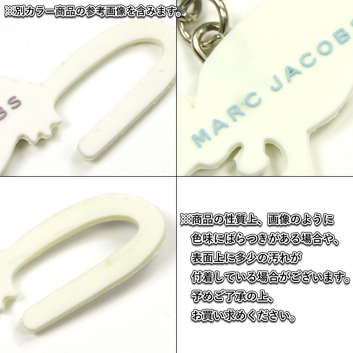 マークジェイコブス キーホルダー 正規品 MARCJACOBS アクセサリー キーリング Stinky Rat Key Ring 