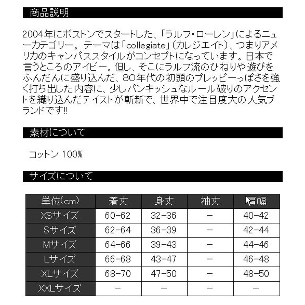 40%OFFクーポンセール 【利用期間 6/4 0:00〜6/5 23:59】 ラルフ
