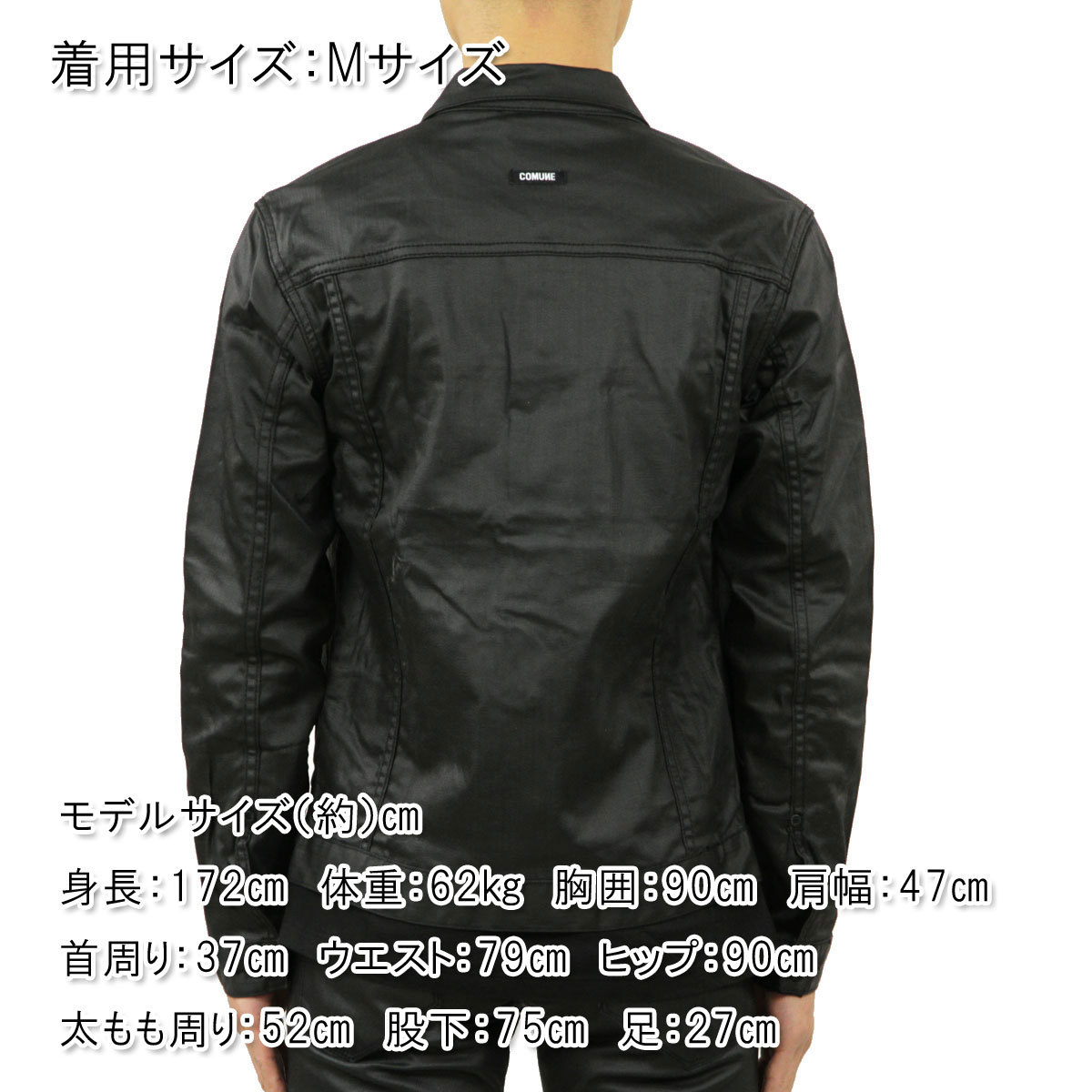 ストアポイント10倍 12/31 0:00〜1/1 23:59】 コミューン ジャケット