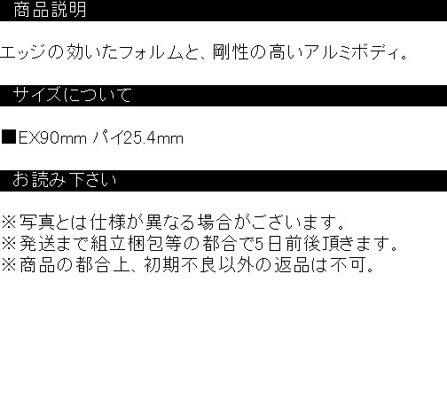 Fuji ライジング RIZING 正規販売店 コブラステム ライムグリーン 90mm