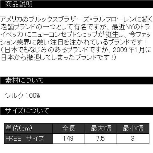 J.CREW（ジェイクルー） 40%OFFセール 【販売期間 12/31 0:00〜1/1 23