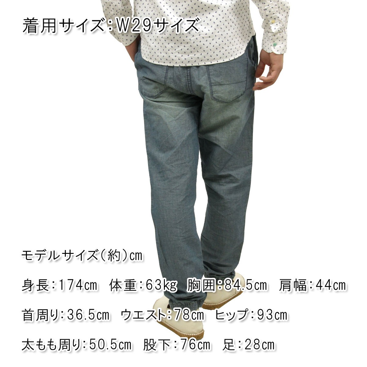 SCOTCH＆SODA スコッチ＆ソーダ　ストレッチチノ 楽天市場】【20倍ポイント】SCOTCH & SODA スコッチアンドソーダ