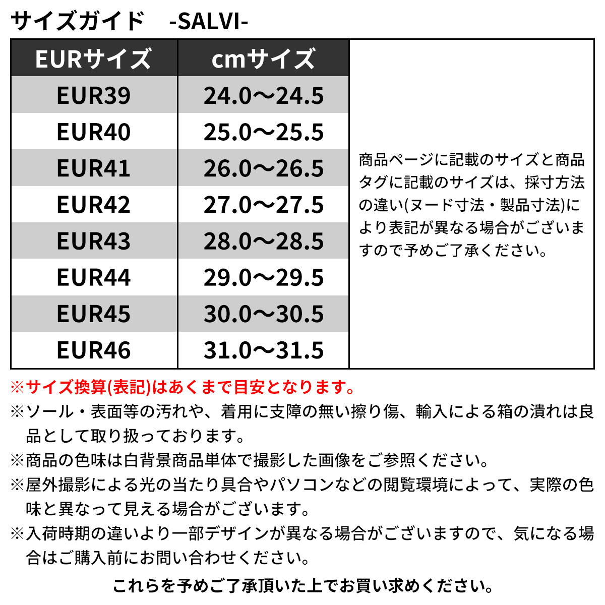 サルヴィ SALVI  シューズ 正規販売店 エスパドリーユ ESPADRILLE SHOES エスパドリーユ シューズ 44-2 MARINO BLUE