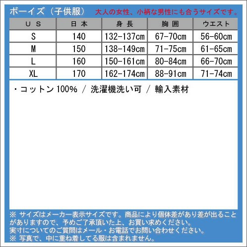 ボーナスストア 誰でも+5% 11/5 0:00〜11/5 23:59】ポロ ラルフ