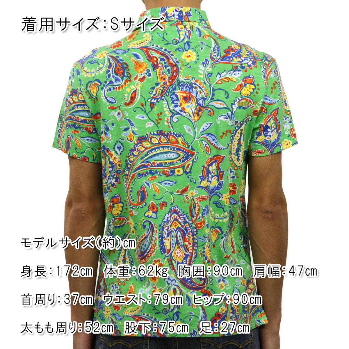 POLO RALPH LAUREN 40%OFFセール 【販売期間 8/15 0:00〜8/18 23