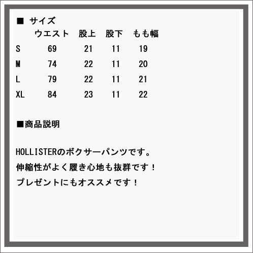 ホリスター HOLLISTER 正規品 メンズ トランクス TRUNK FIT