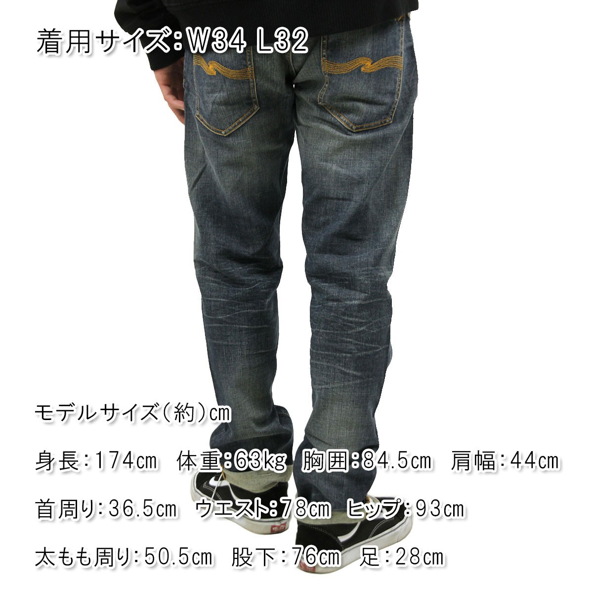 Nudie Jeans（ヌーディージーンズ） シンフィン メンズ Nudie Jeans
