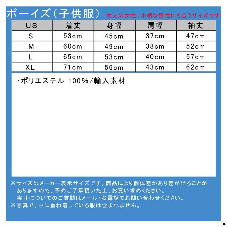 ボーナスストア 誰でも+5% 3/28 0:00〜4/1 23:59】 ポロ ラルフ