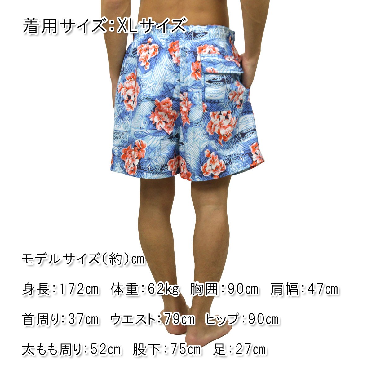 FRANKLIN & MARSHALL（フランクリンマーシャル） 水着 スイムパンツ