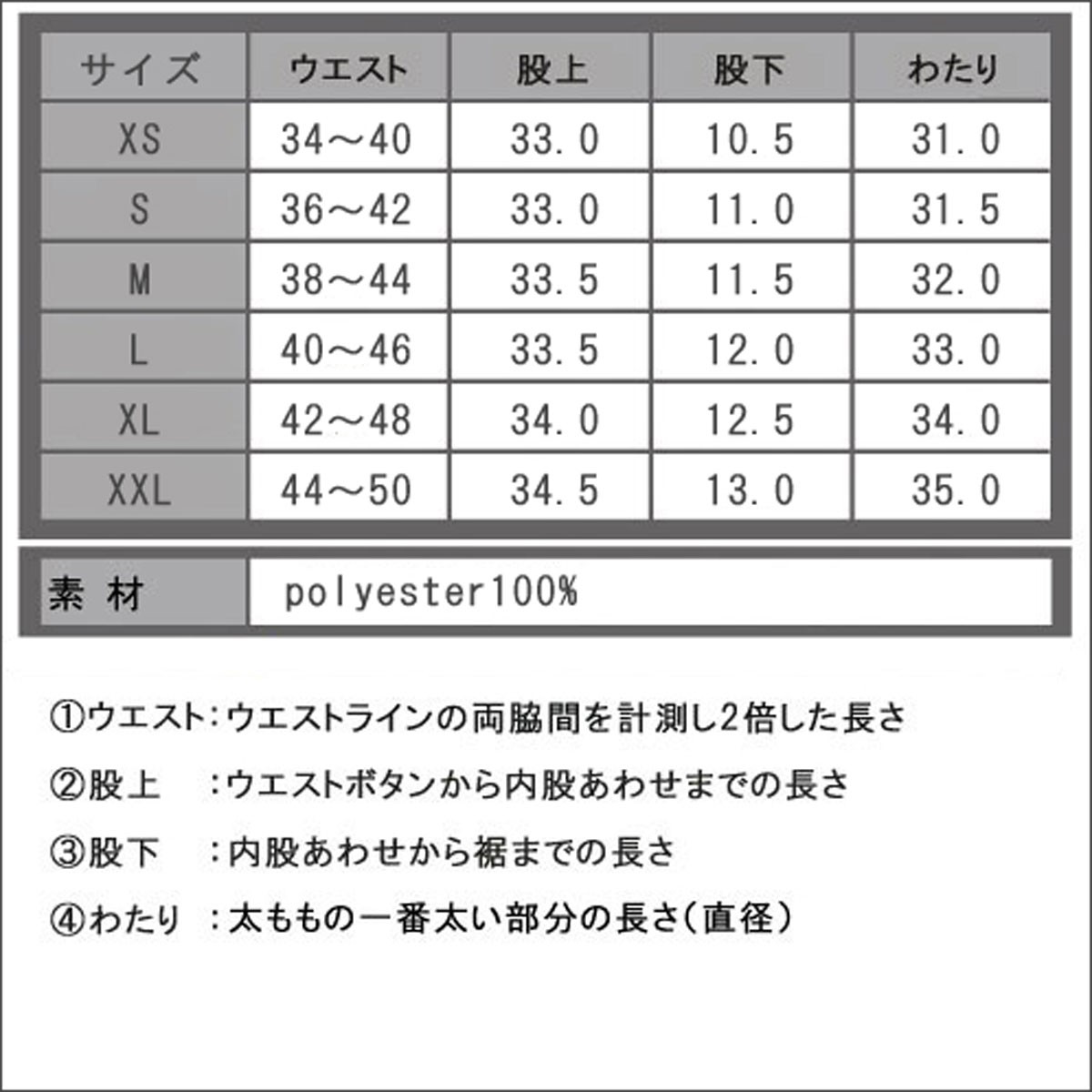 FRANKLIN & MARSHALL（フランクリンマーシャル） 水着 スイムパンツ