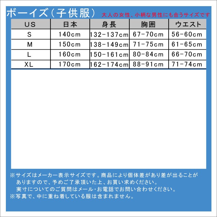 ボーナスストア 誰でも+5% 12/15 0:00〜12/15 23:59】ポロ ラルフ