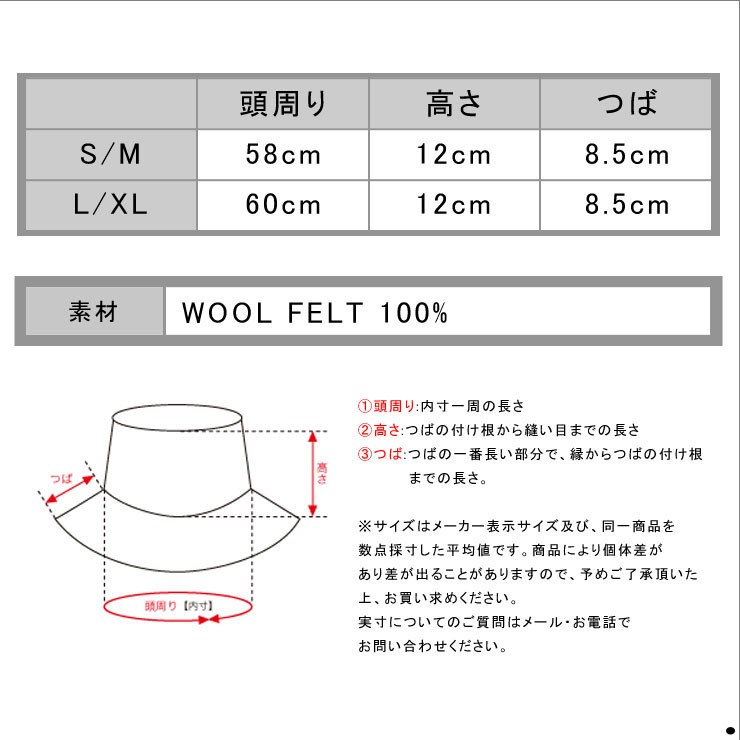 サンフランシスコハット SANFRANCISCO HAT 正規品 帽子 ハット SANTA