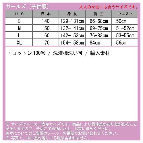 最終価格！ラルフローレン  150セット 楽天市場】ラルフローレン キッズ 150の通販