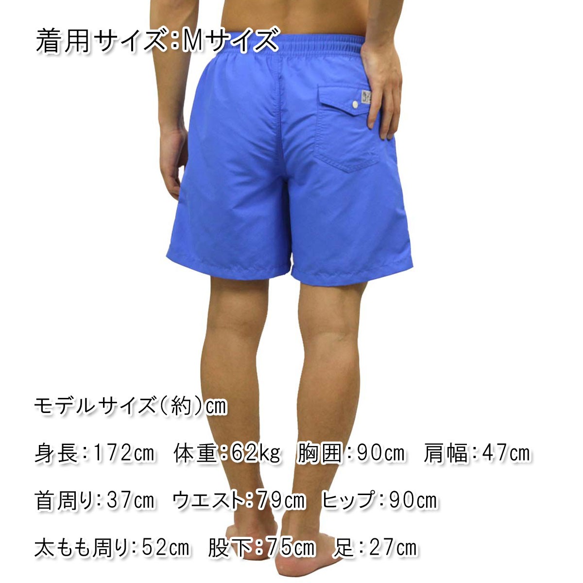 ポロ ラルフローレン 水着 メンズ 正規品 POLO RALPH LAUREN スイムパンツ トランクス型 POLO SWIM TRUNK :  4091460570 : ブランド品インポートセレクトショップMIXON - 通販 - Yahoo!ショッピング