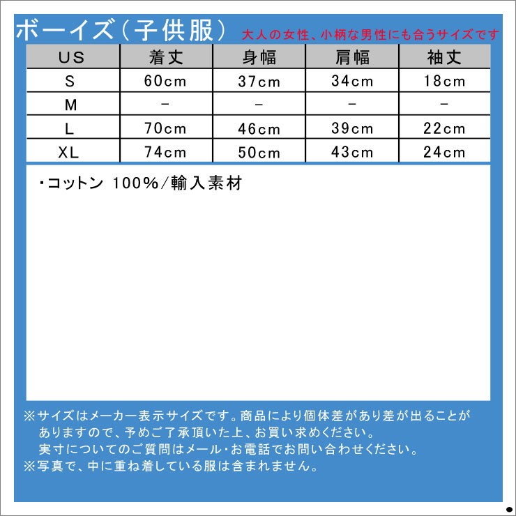 POLO RALPH LAUREN（ポロ・ラルフローレン） ポロ ラルフローレン