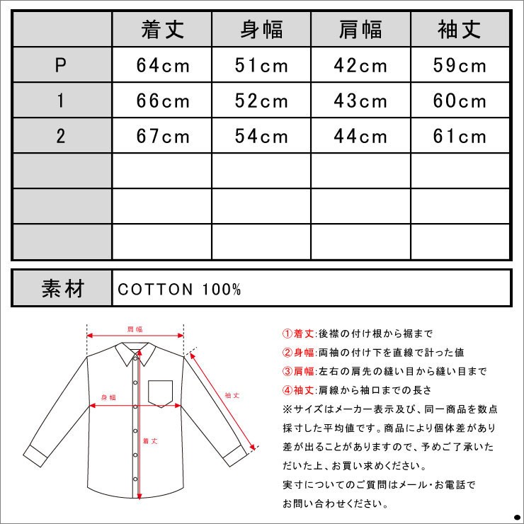 MAISON SCOTCH メゾンスコッチ 正規販売店 レディース 長袖