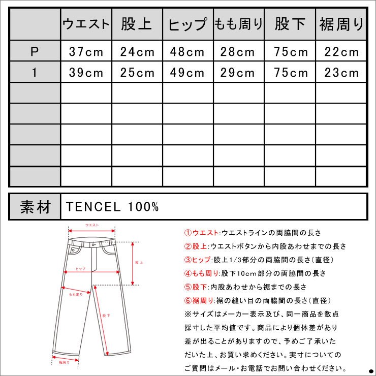 20%OFFセール 【販売期間 12/13 0:00〜12/19 9:59】 メゾンスコッチ MAISON SCOTCH 正規販売店 レディース ロングパンツ New fit 'Dolly' wide leg pants クリスマス プレゼント ラッピング MAISON SCOTCH（メゾンスコッチ） 20%OFFクーポンセール 【利用期間 12