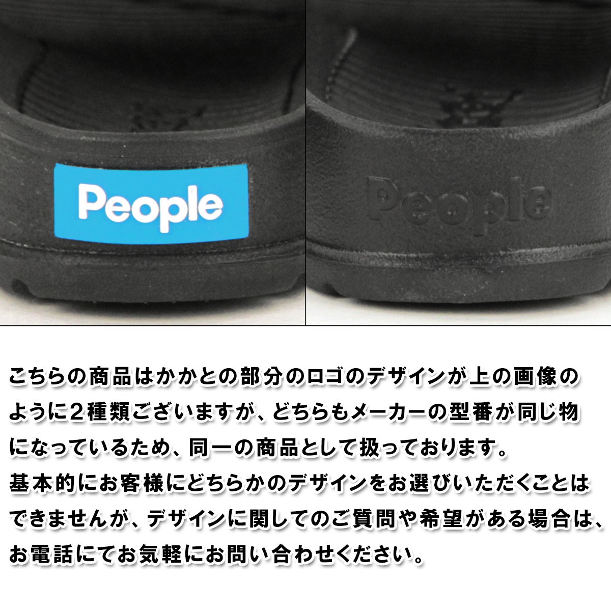 ピープルフットウェア People Footwear 正規品 メンズ 靴 サンダル