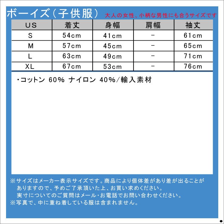 POLO RALPH LAUREN（ポロ・ラルフローレン） 20%OFFクーポンセール