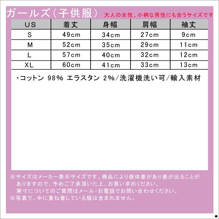 ラルフローレン　まとめ売り　10着　全て130サイズ POLO RALPH LAUREN 30%OFFクーポンセール 【利用期間 8/28 0:00
