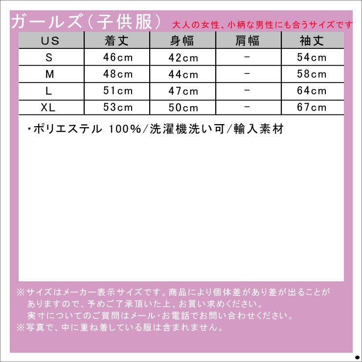 ストアポイント10倍 4/7 0:00〜4/7 23:59】 ポロ ラルフローレン 