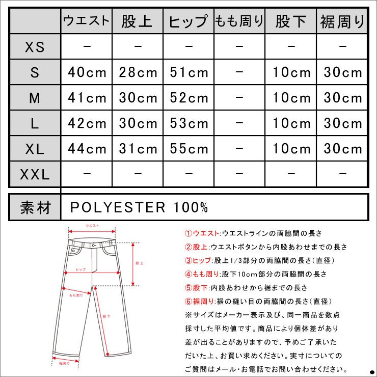 FRANKLIN & MARSHALL（フランクリンマーシャル） 正規販売店 メンズ